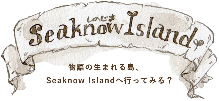 Seaknow Island